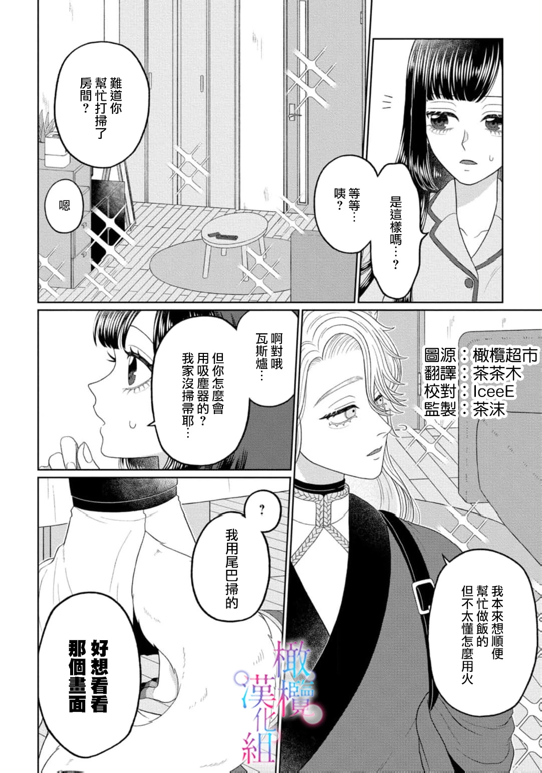 หน้า 32