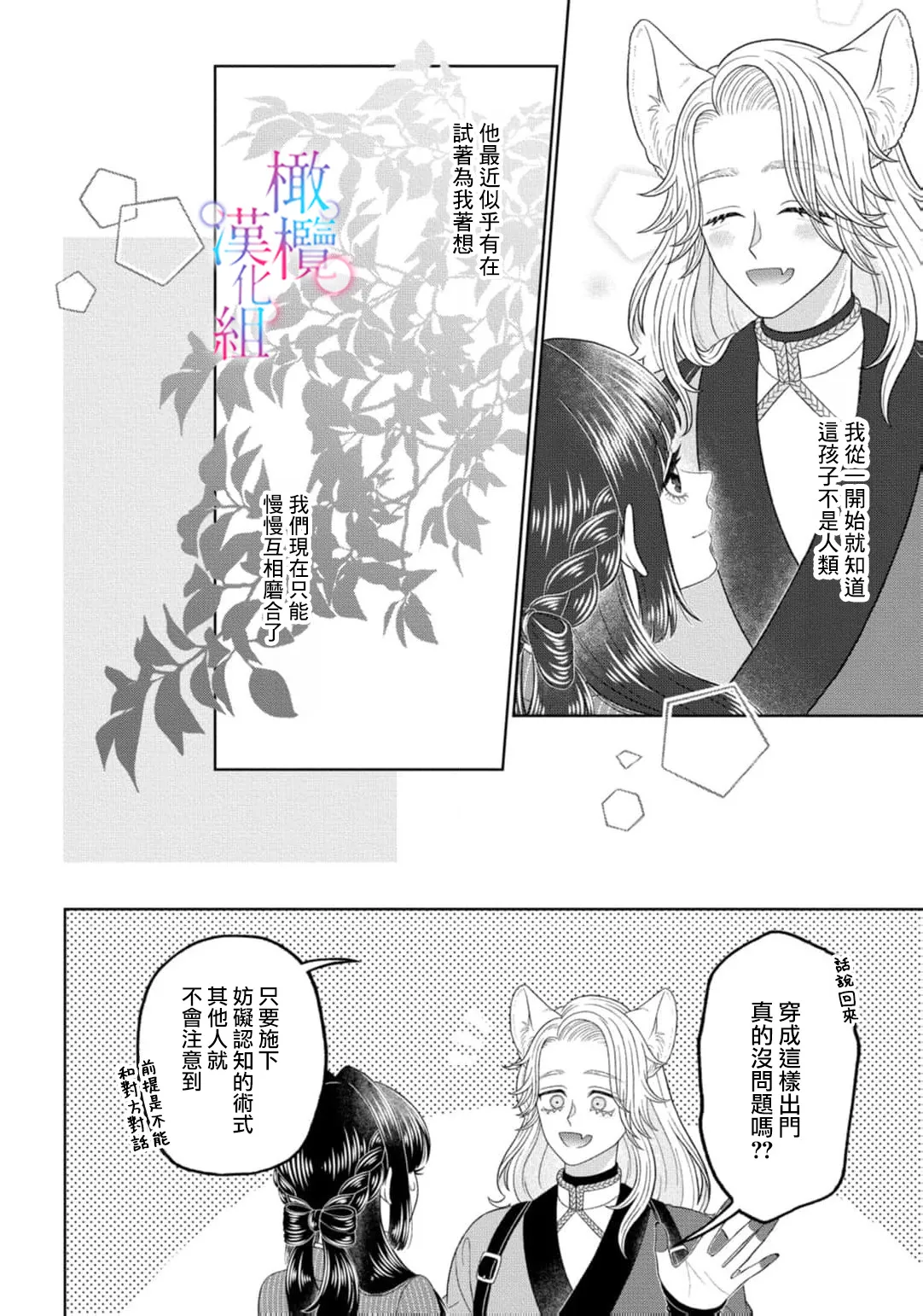 หน้า 38