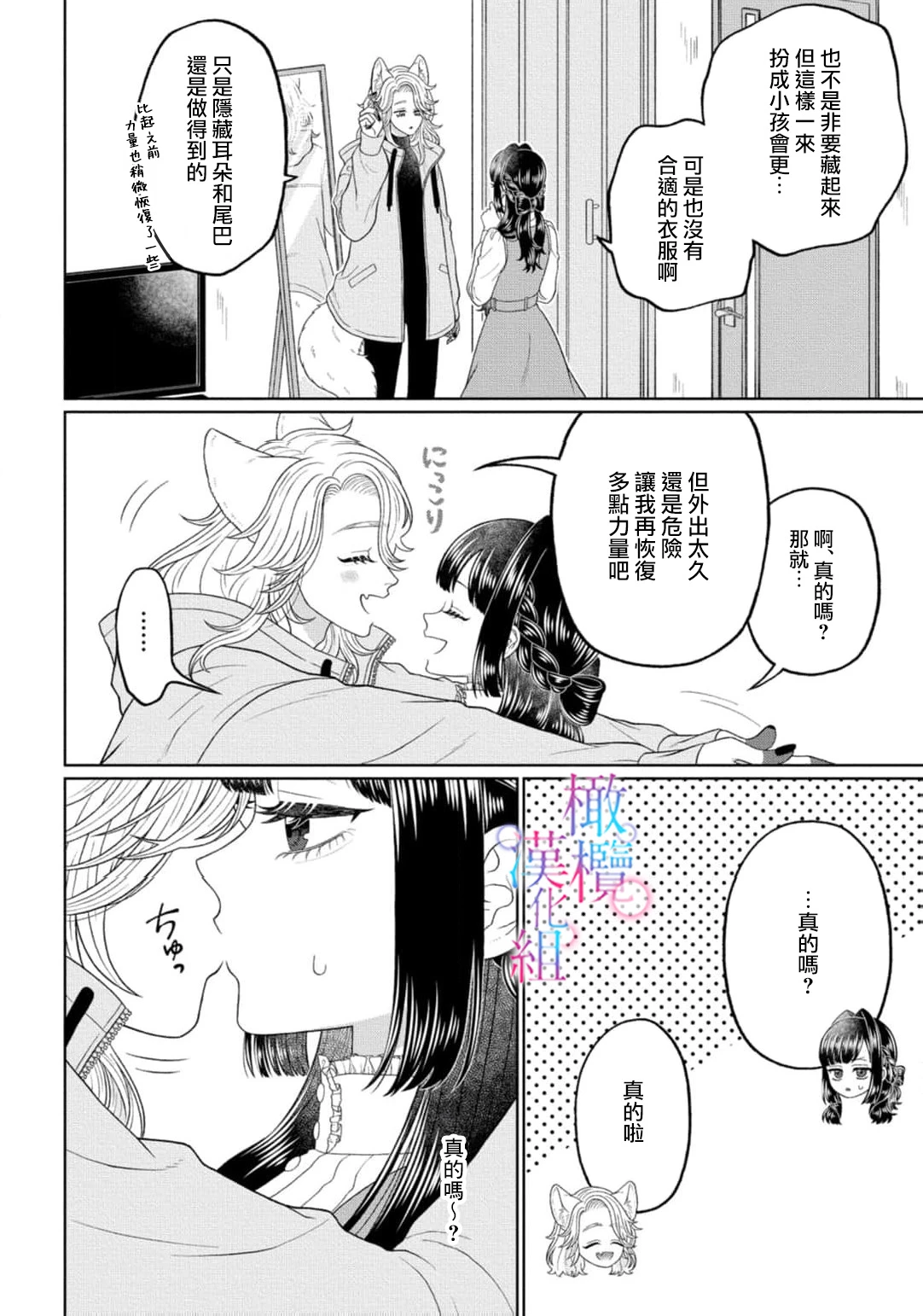 หน้า 40