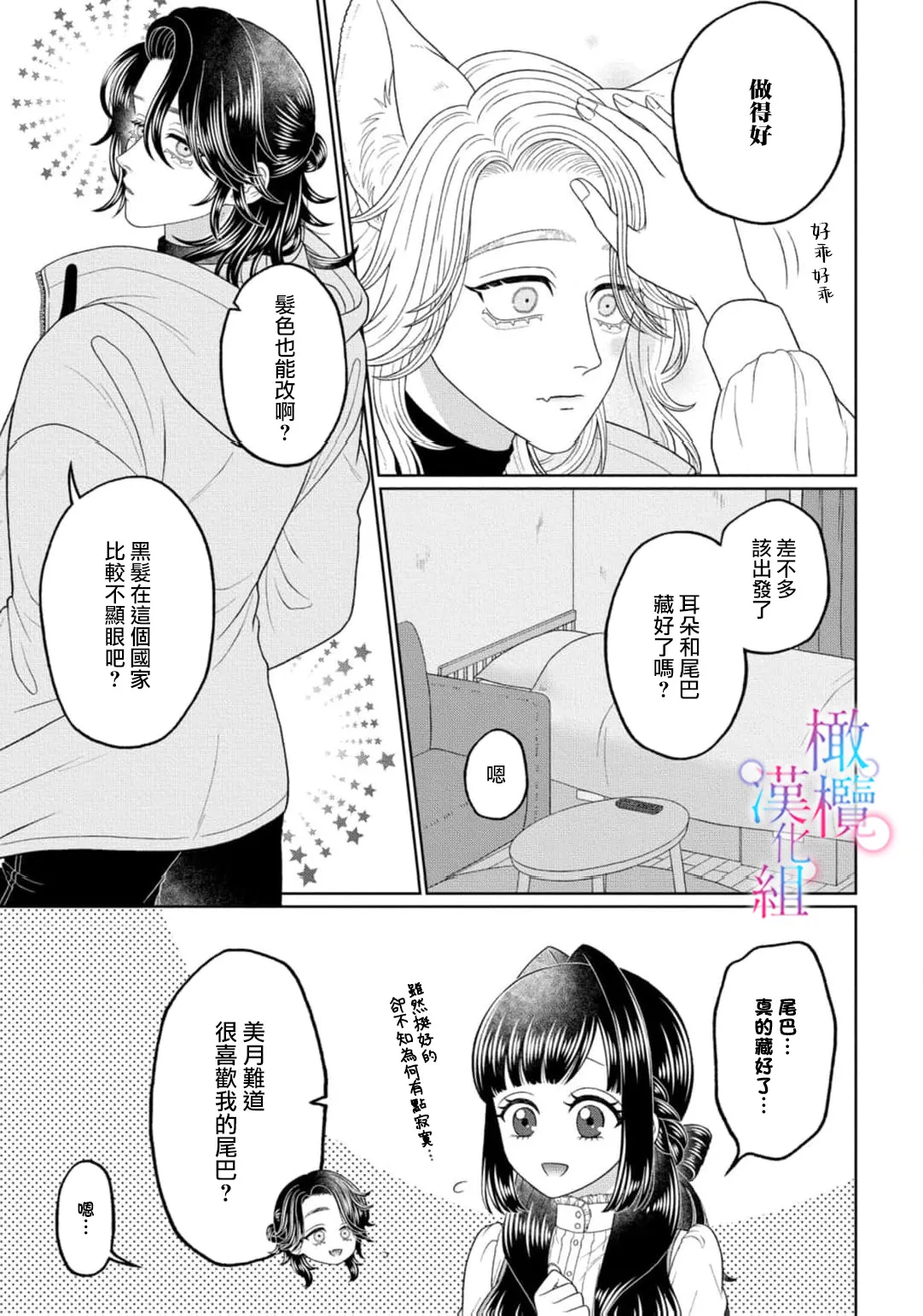 หน้า 45