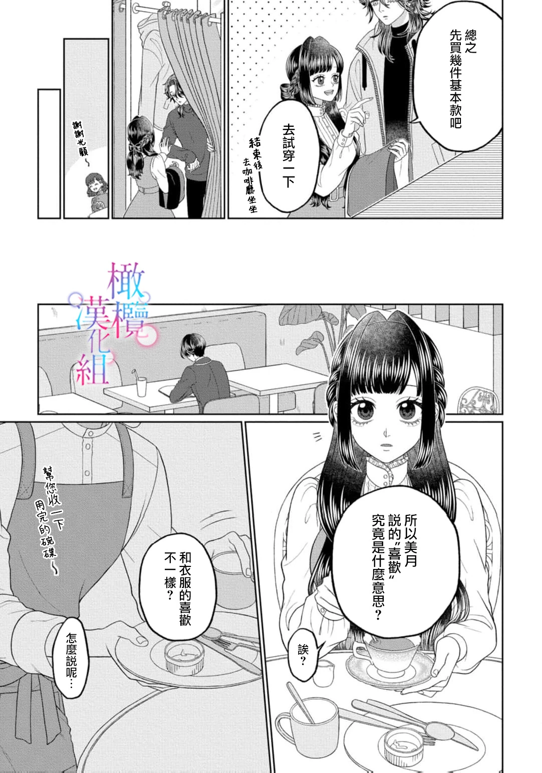 หน้า 47
