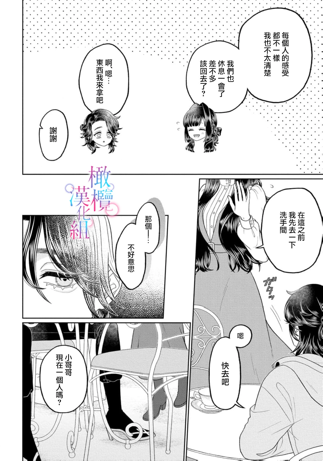 หน้า 50