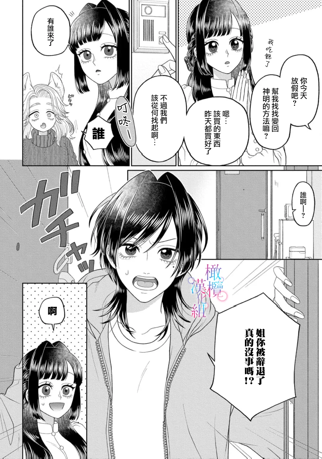 หน้า 66