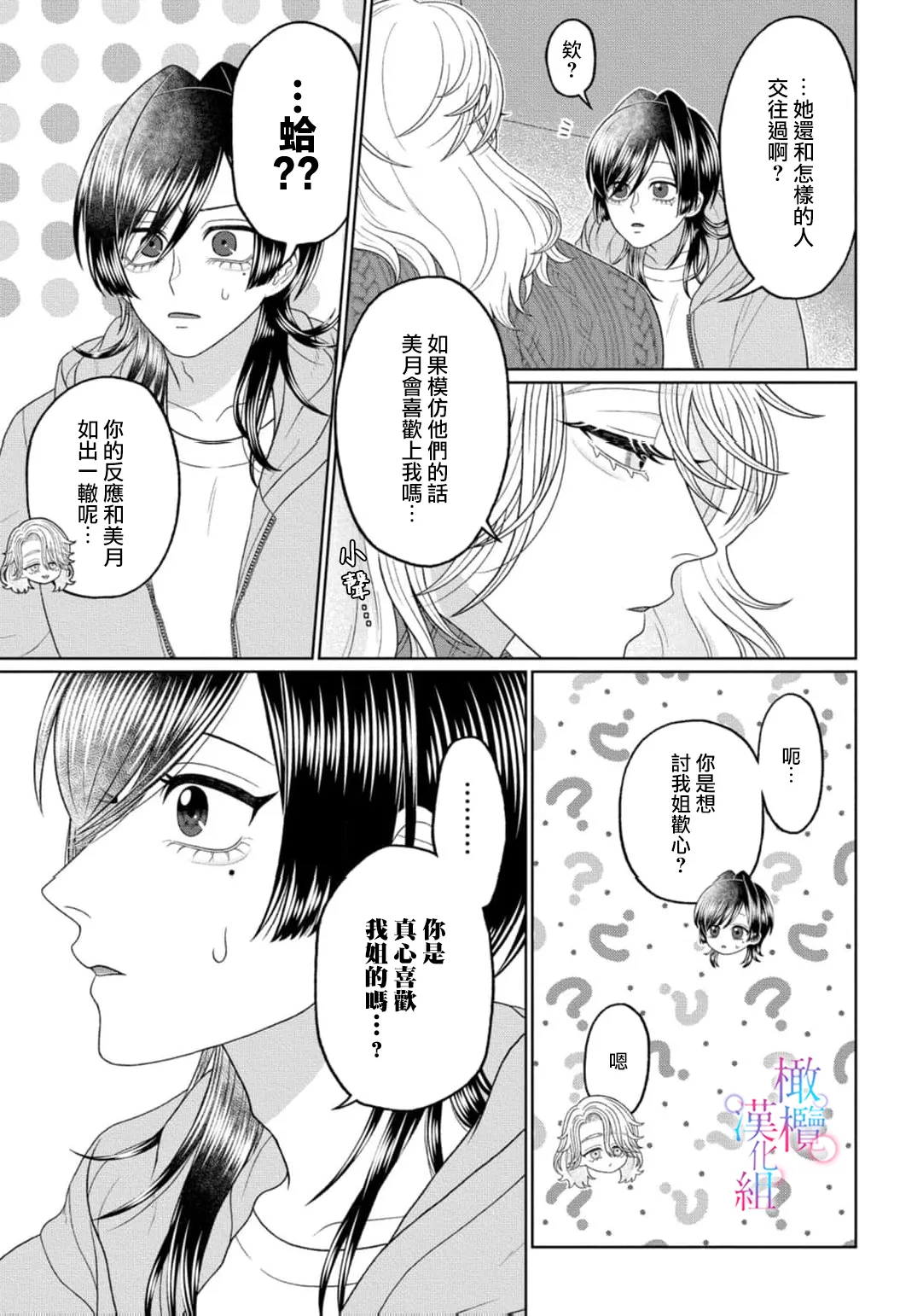 หน้า 73