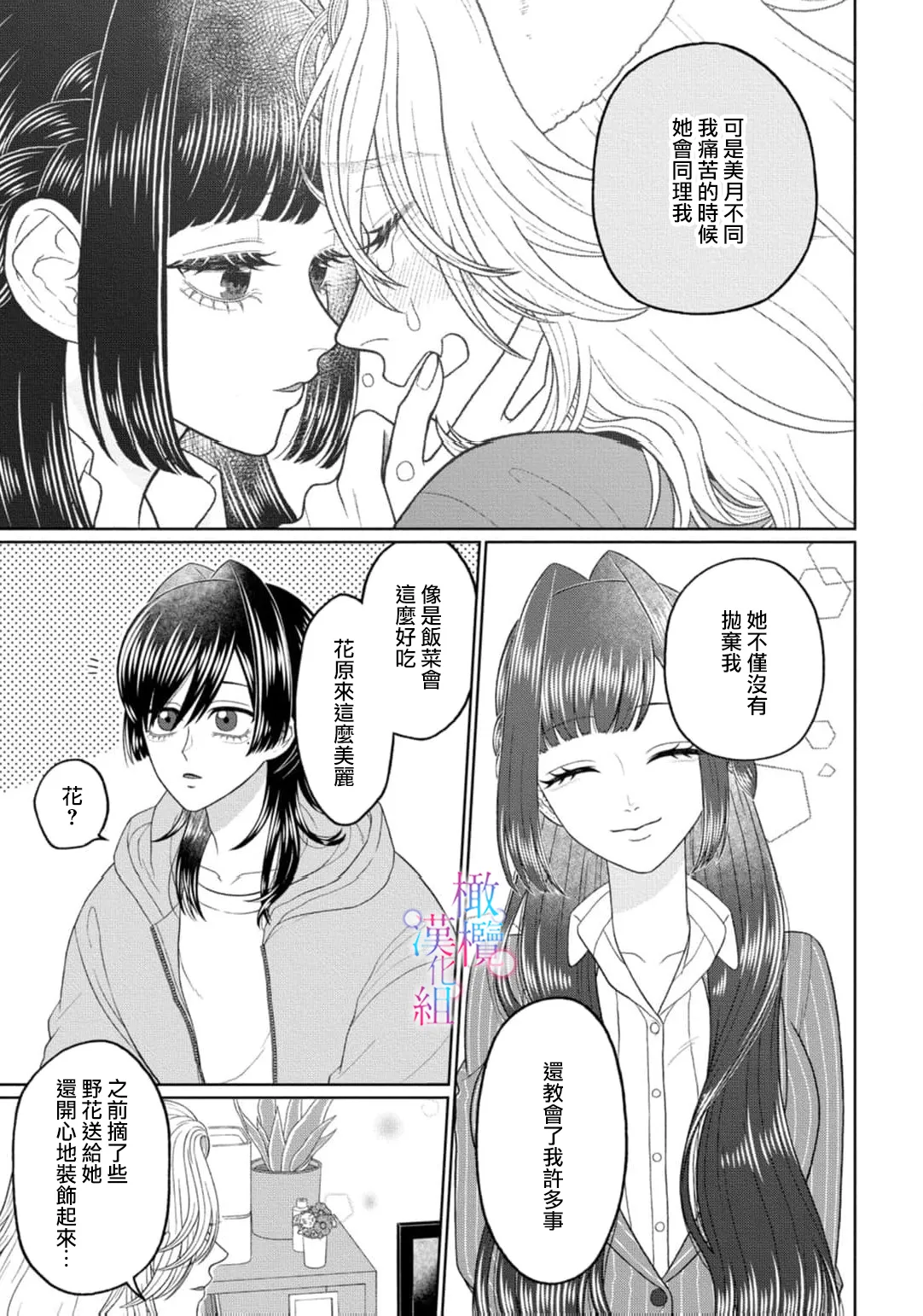 หน้า 75