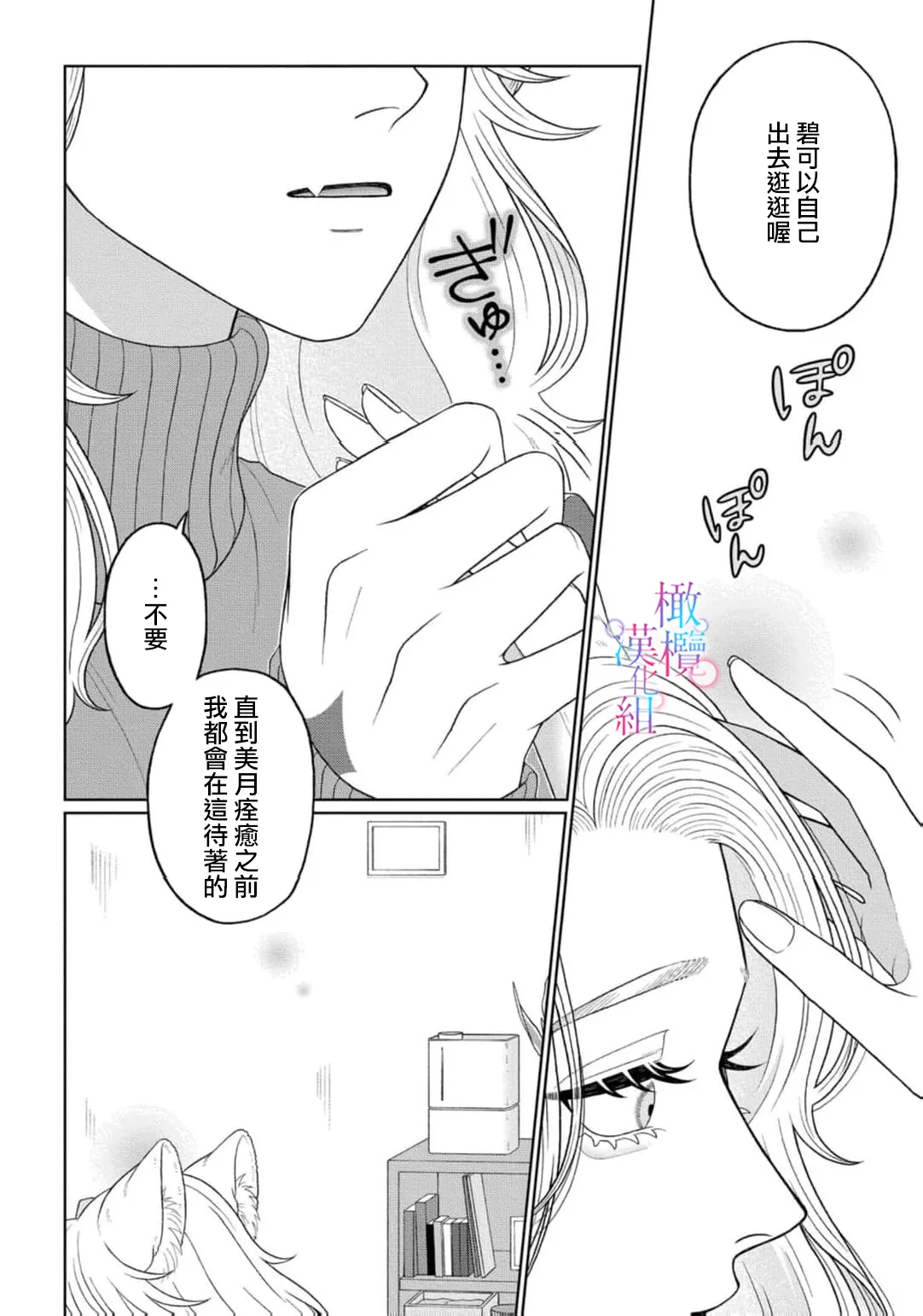 หน้า 100