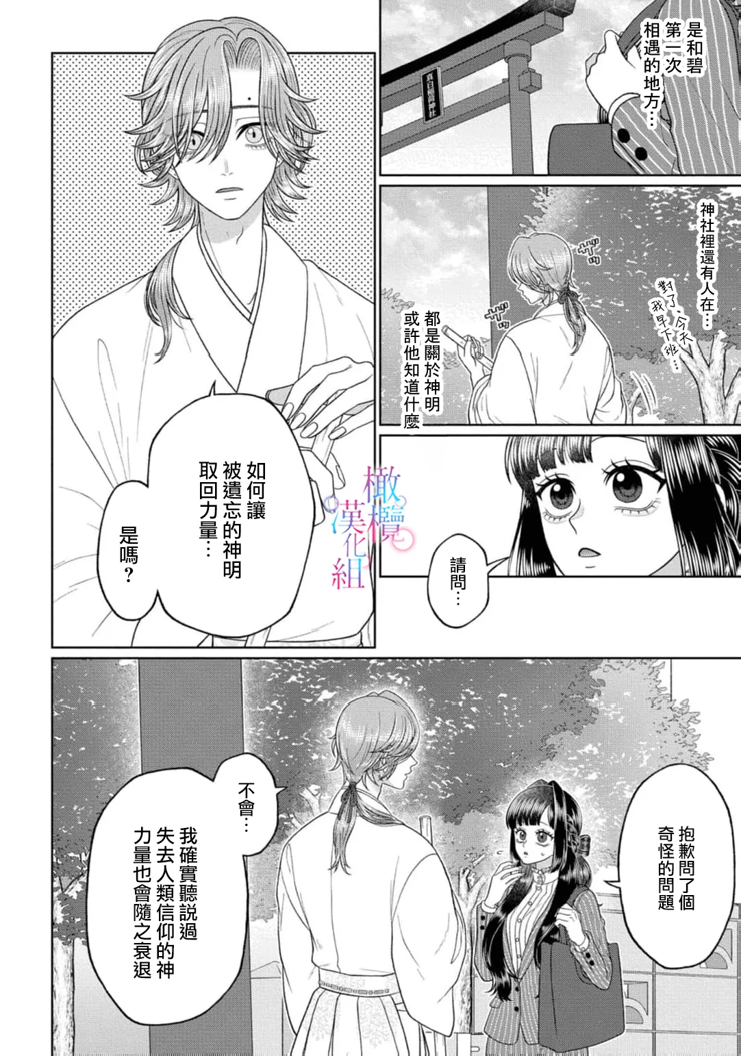 หน้า 104