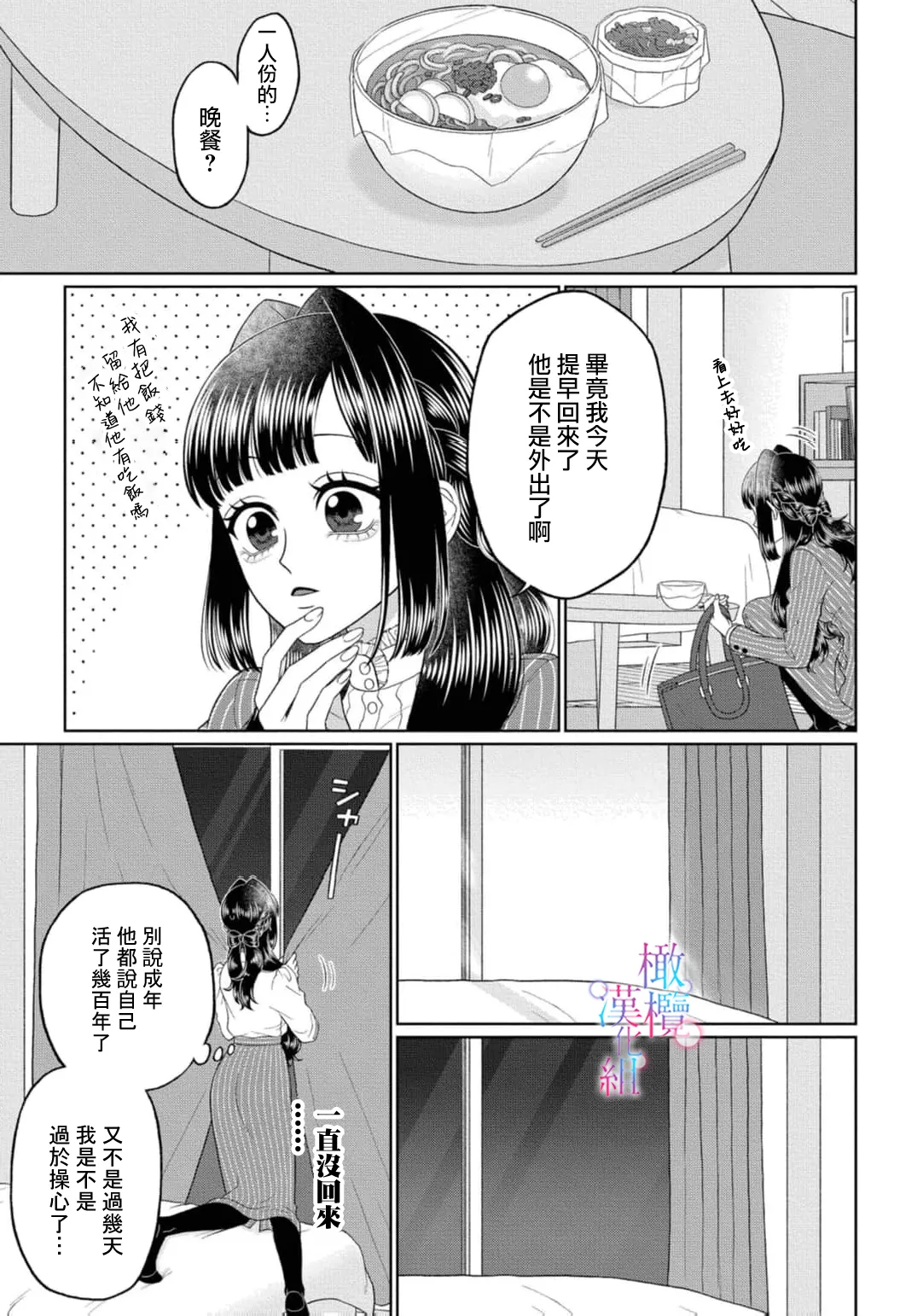 หน้า 107