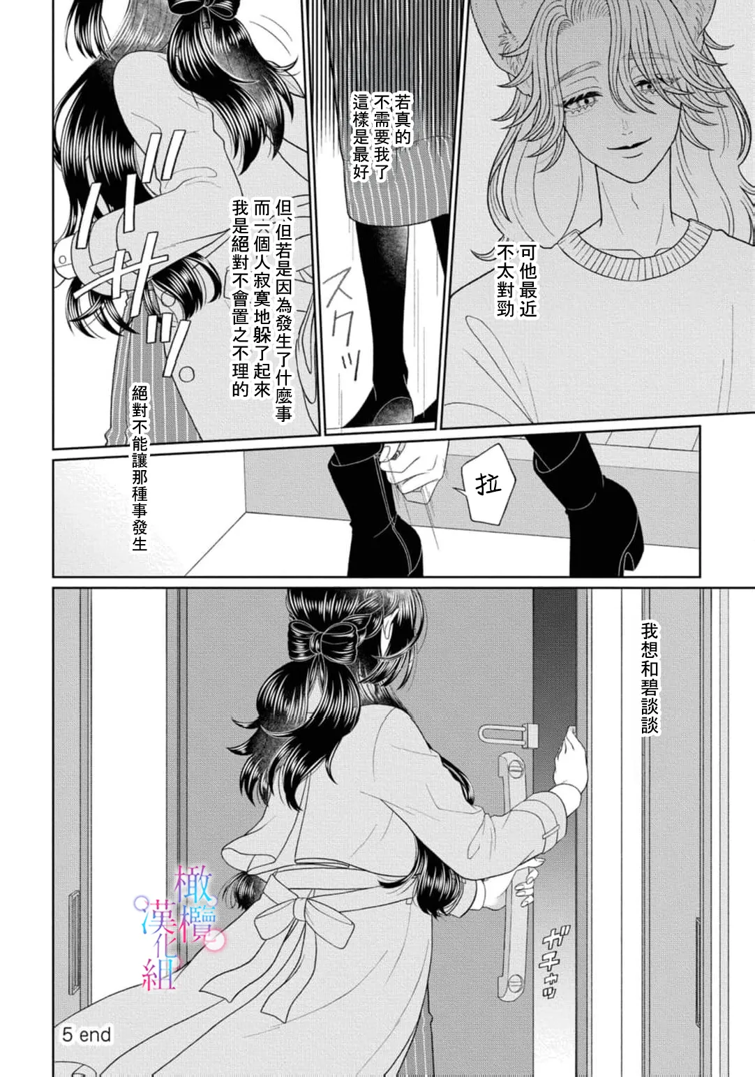 หน้า 110