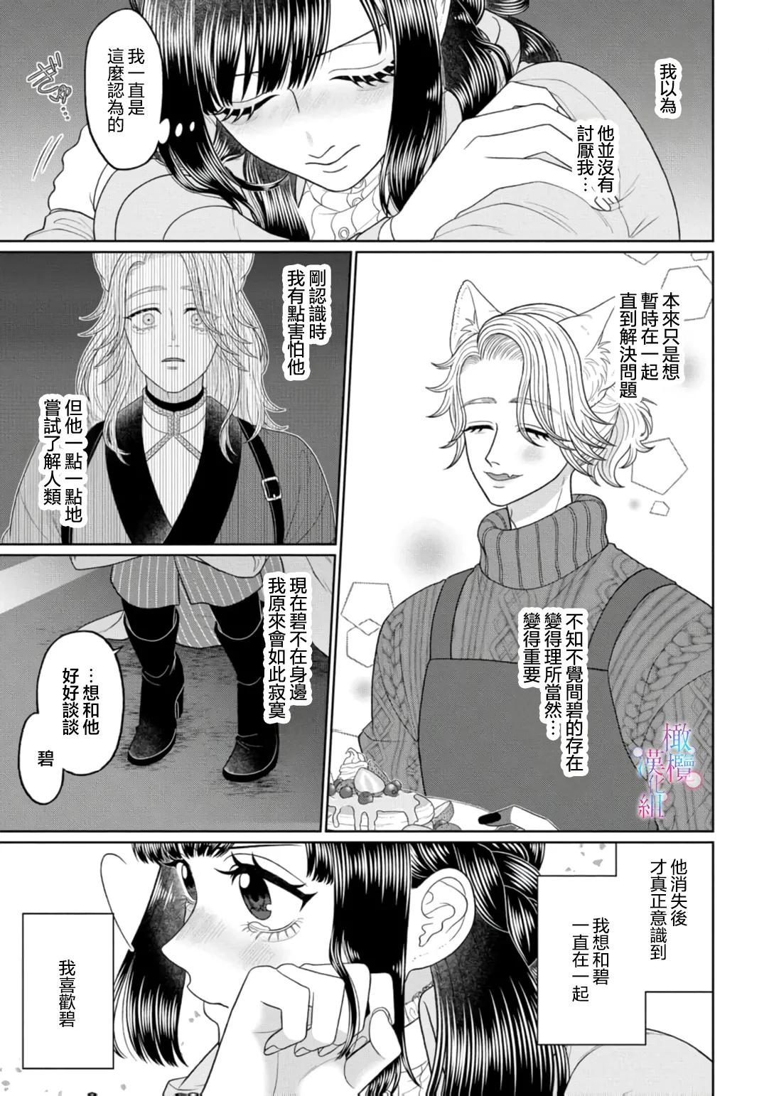 หน้า 117