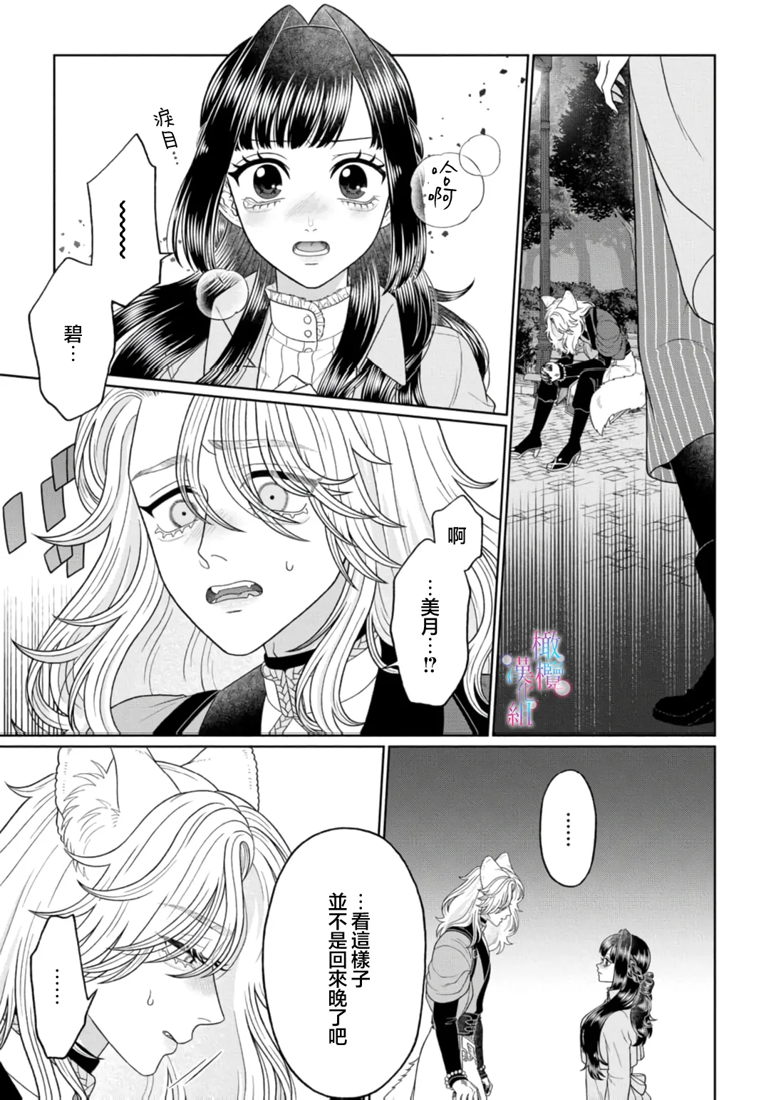 หน้า 119