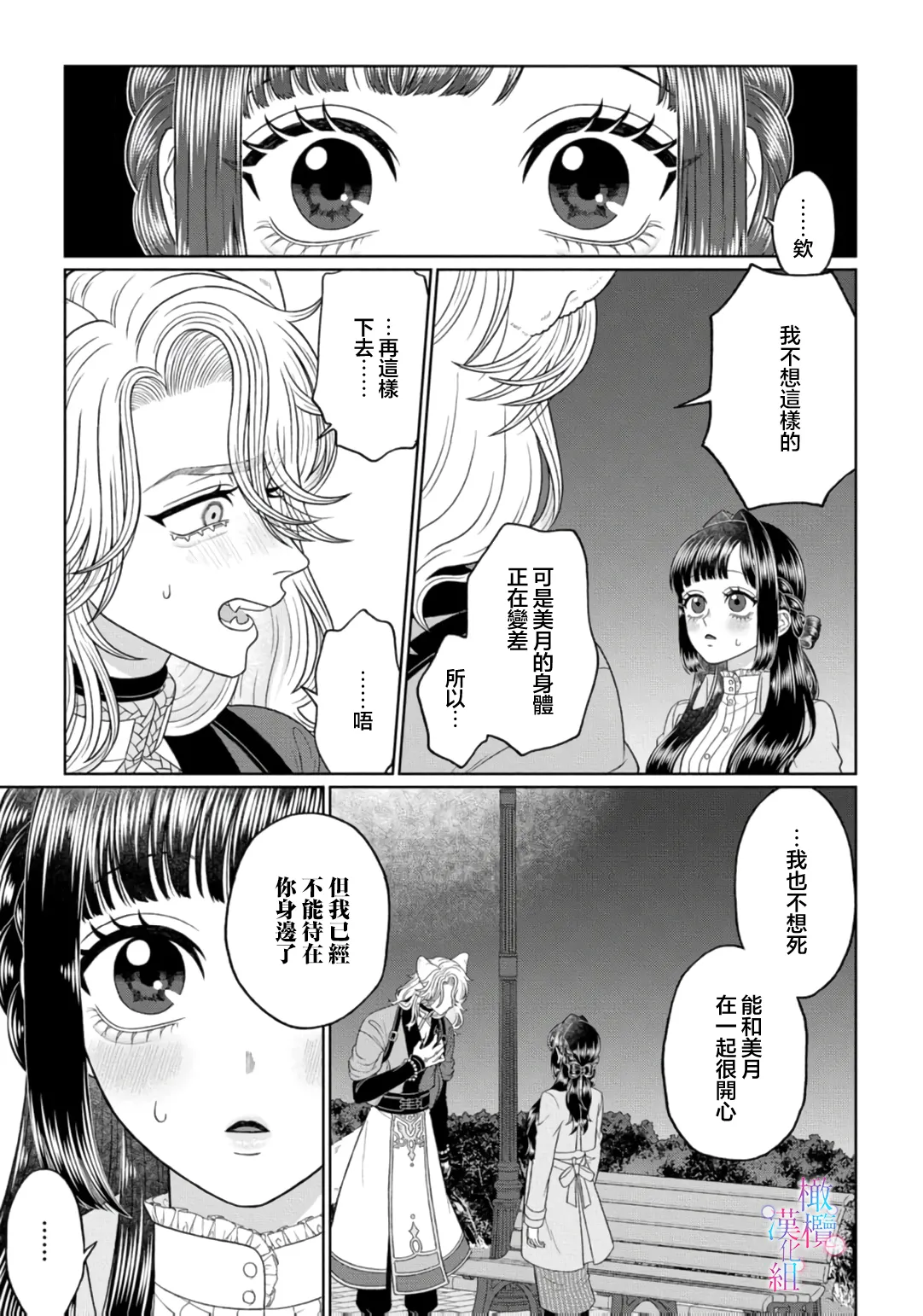 หน้า 121