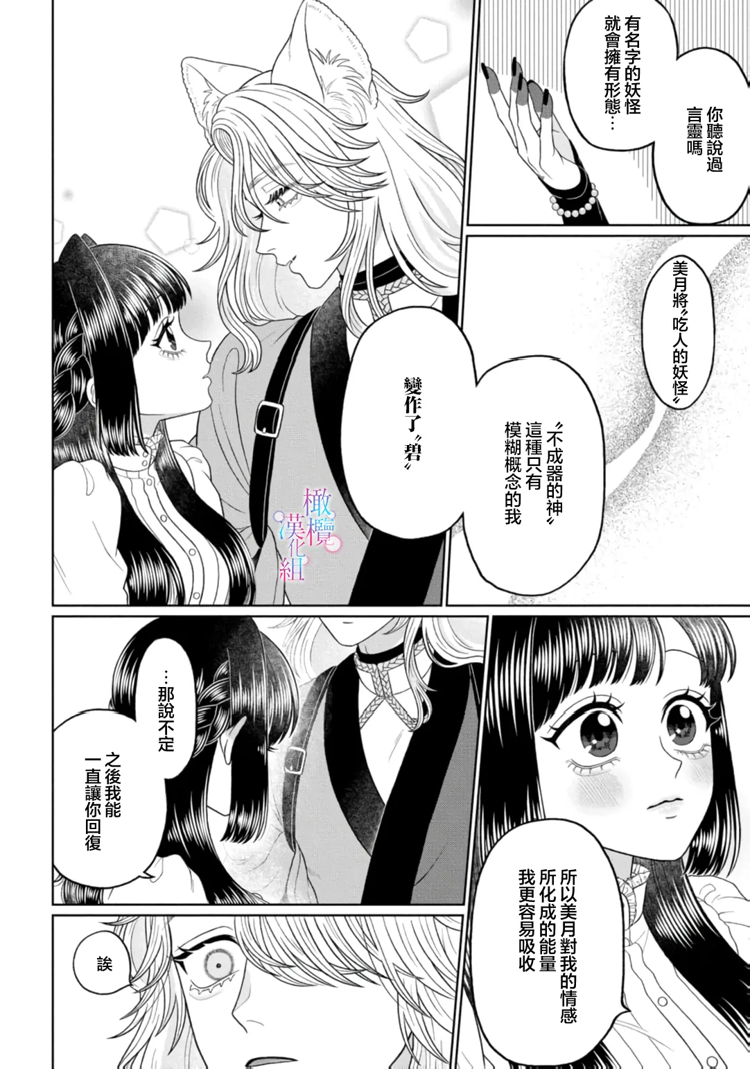 หน้า 128