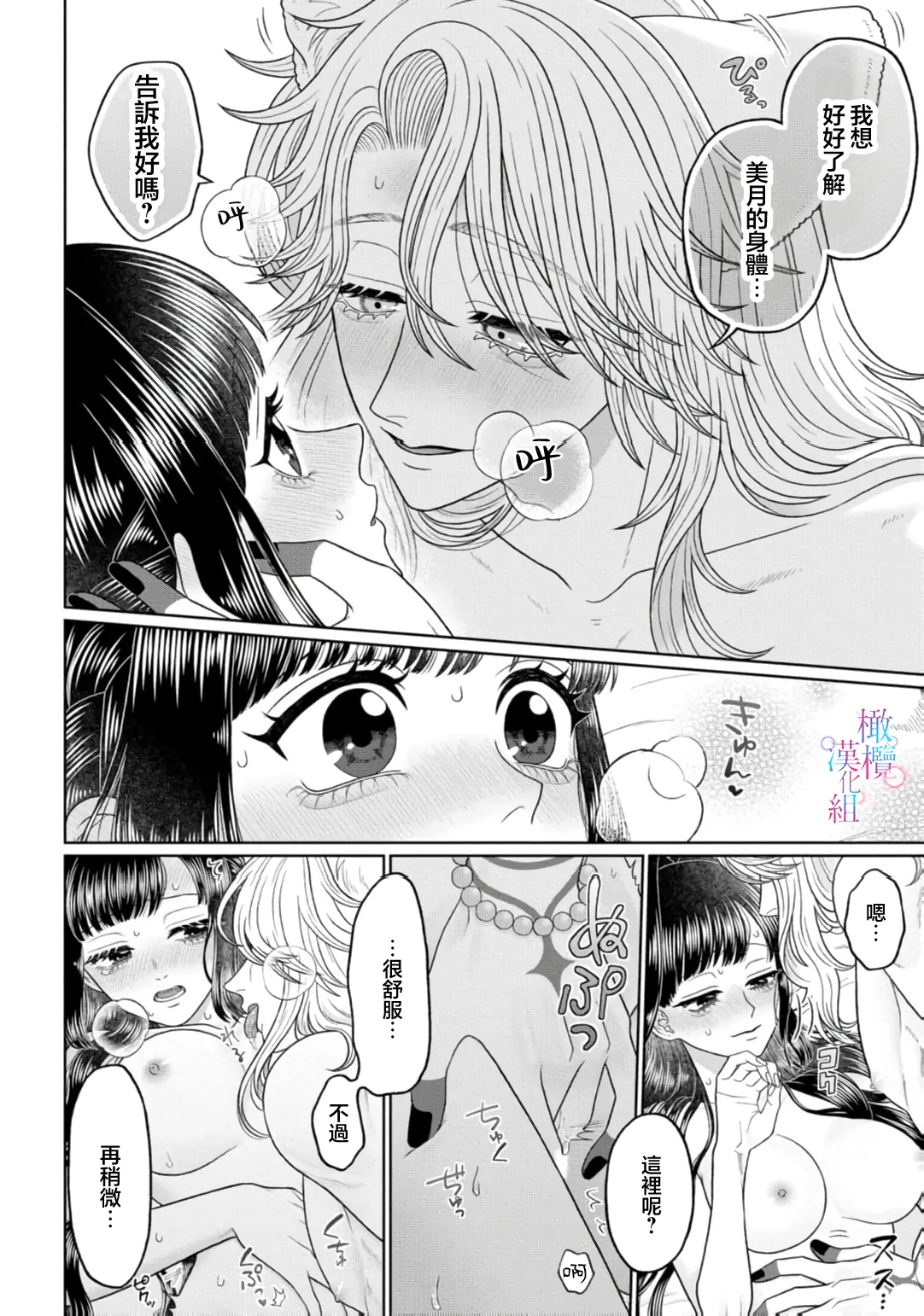 หน้า 132