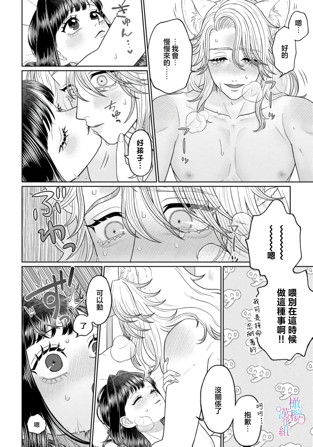 หน้า 134