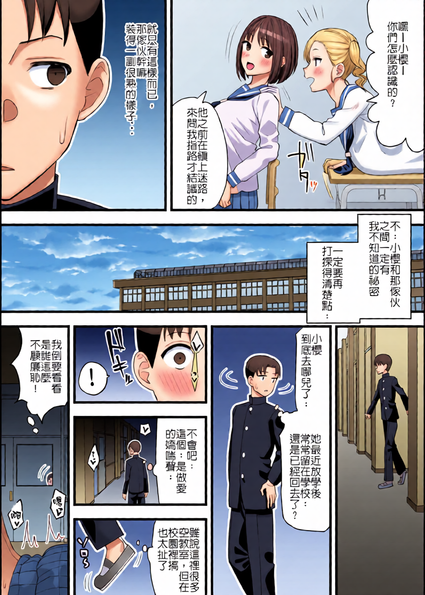 หน้า 7