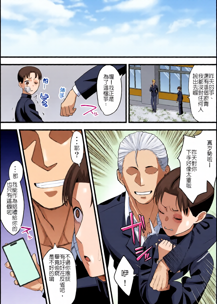 หน้า 13