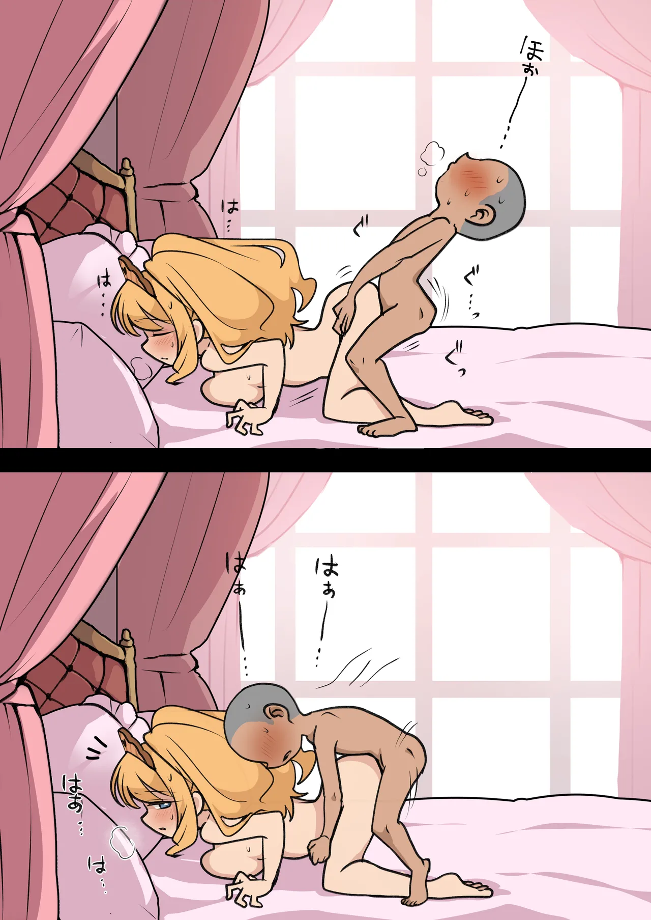 หน้า 8