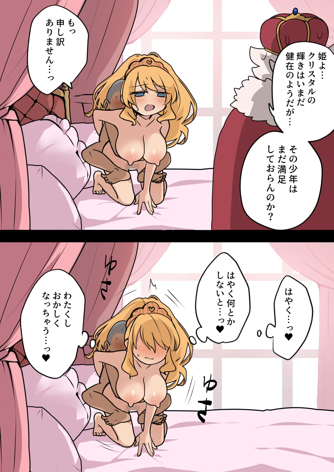 หน้า 11