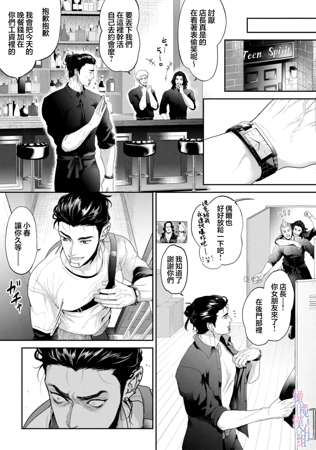 หน้า 15