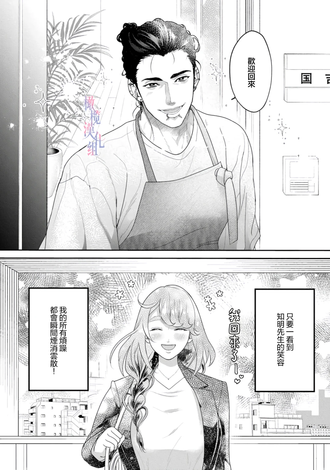 หน้า 35