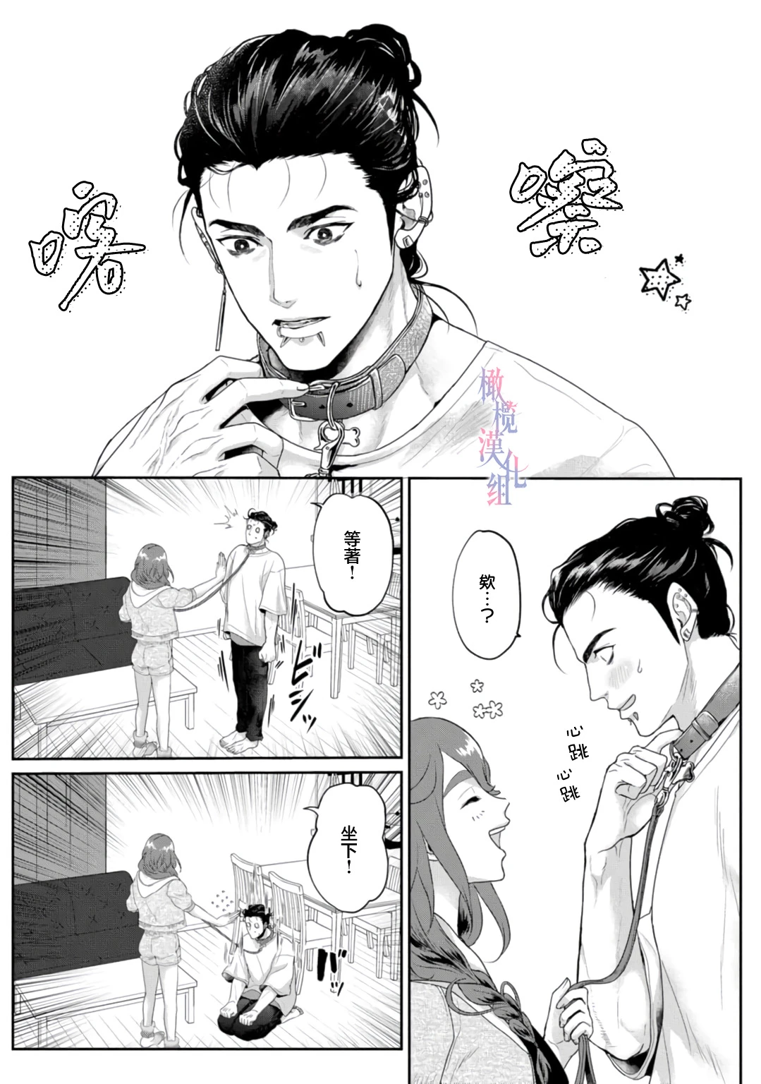 หน้า 40