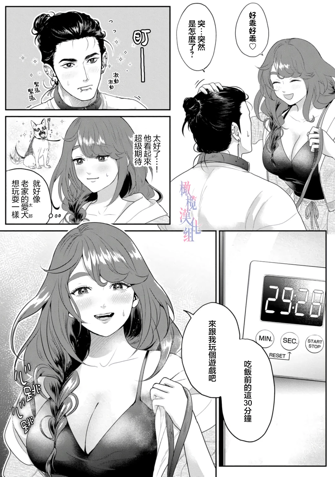 หน้า 41