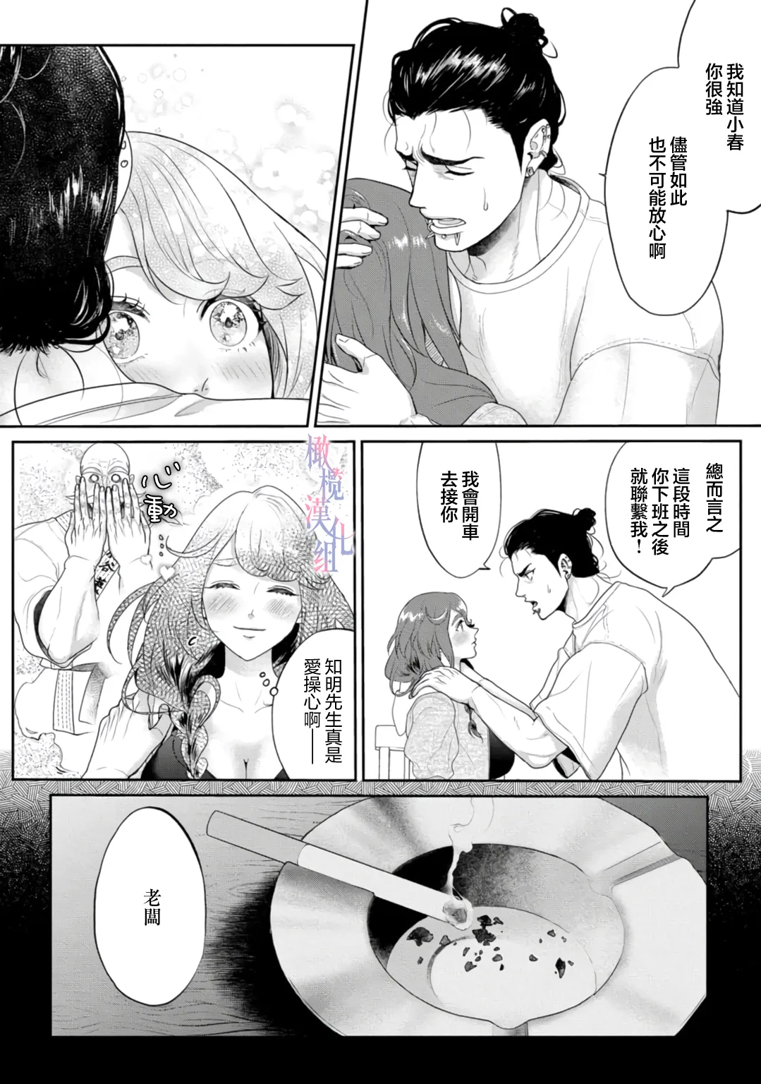 หน้า 48