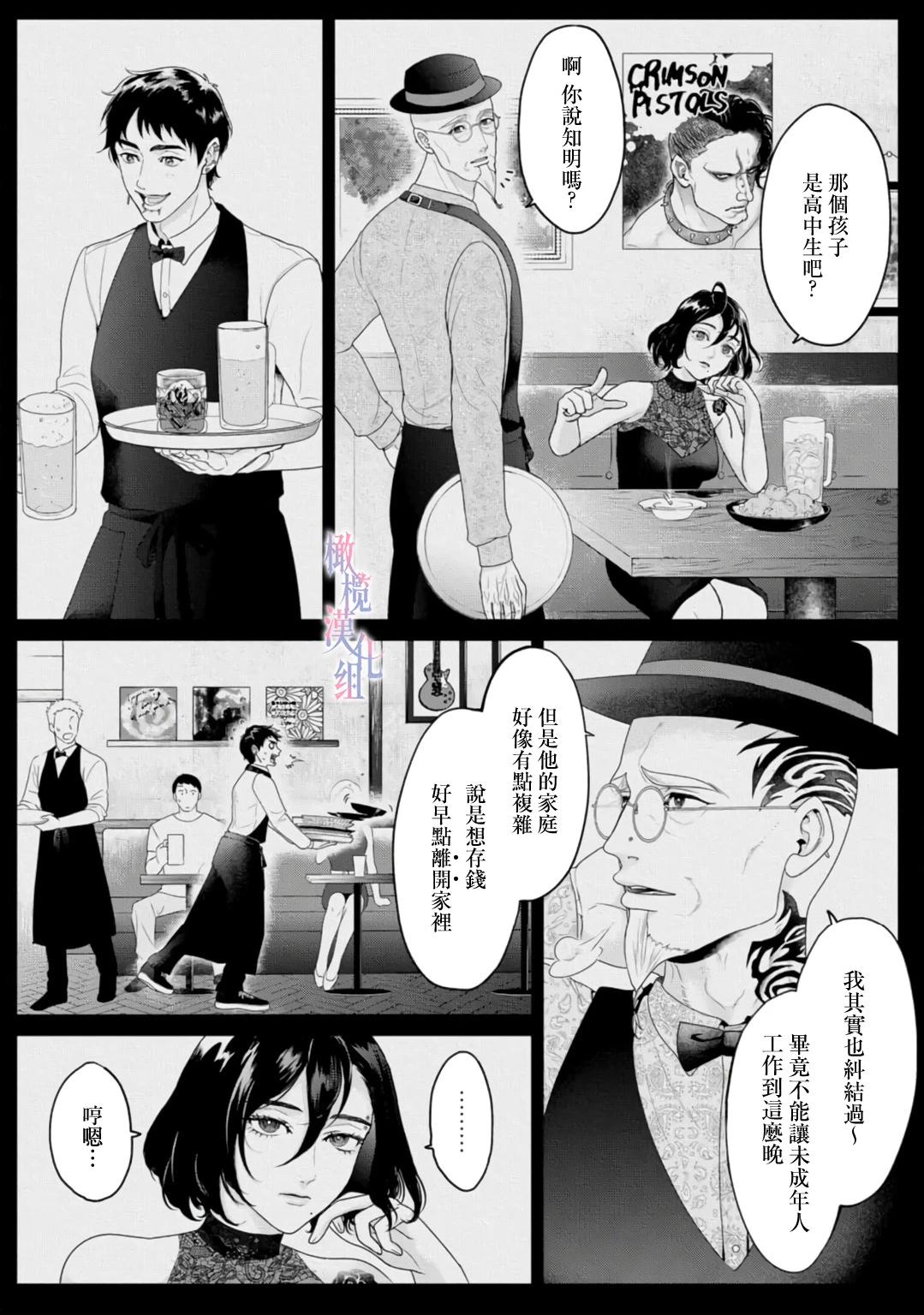 หน้า 49