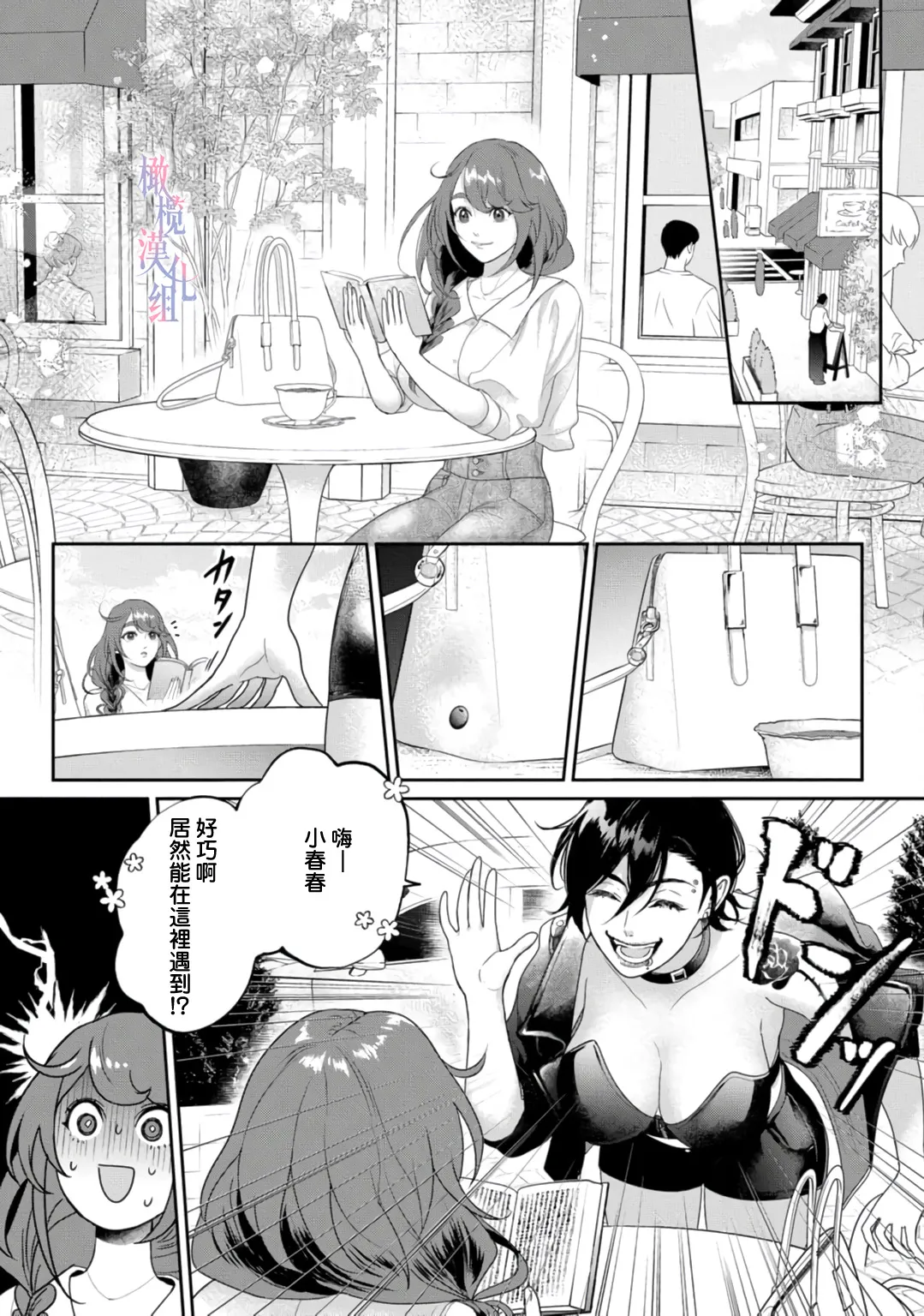 หน้า 53