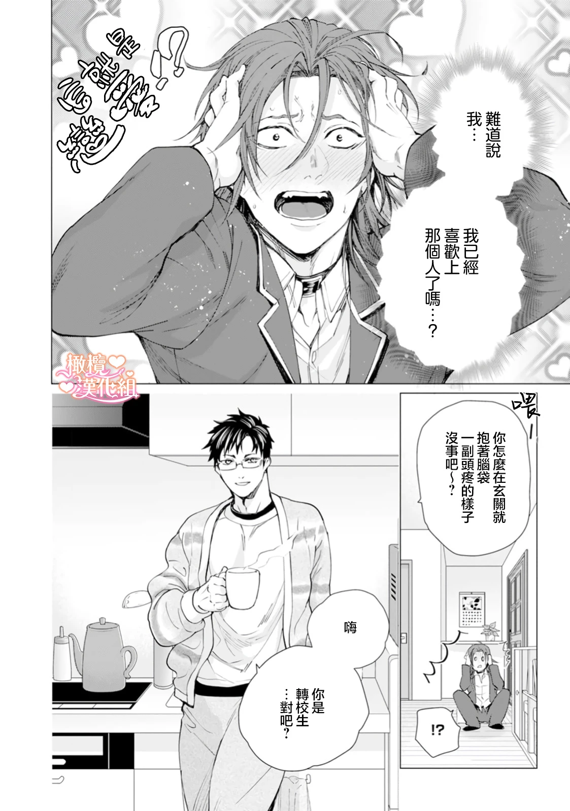 หน้า 44
