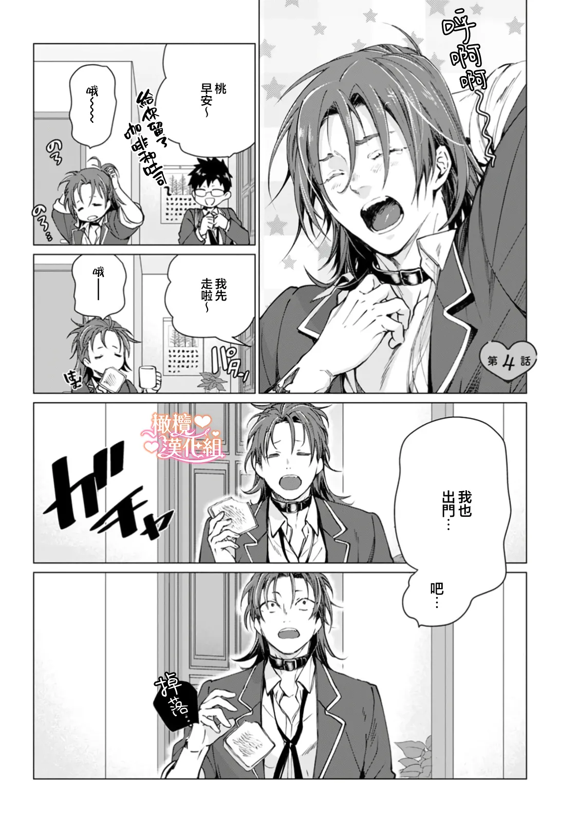 หน้า 116
