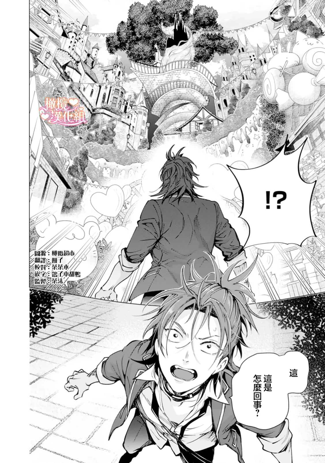 หน้า 117