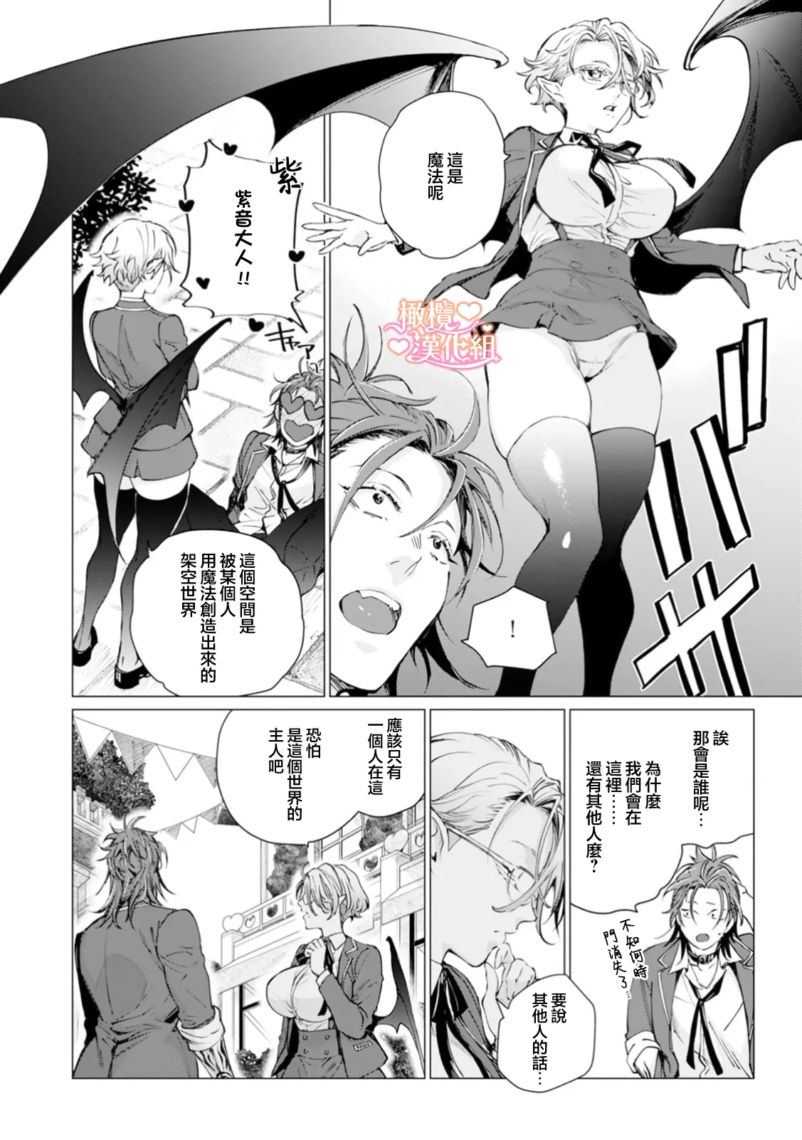 หน้า 119