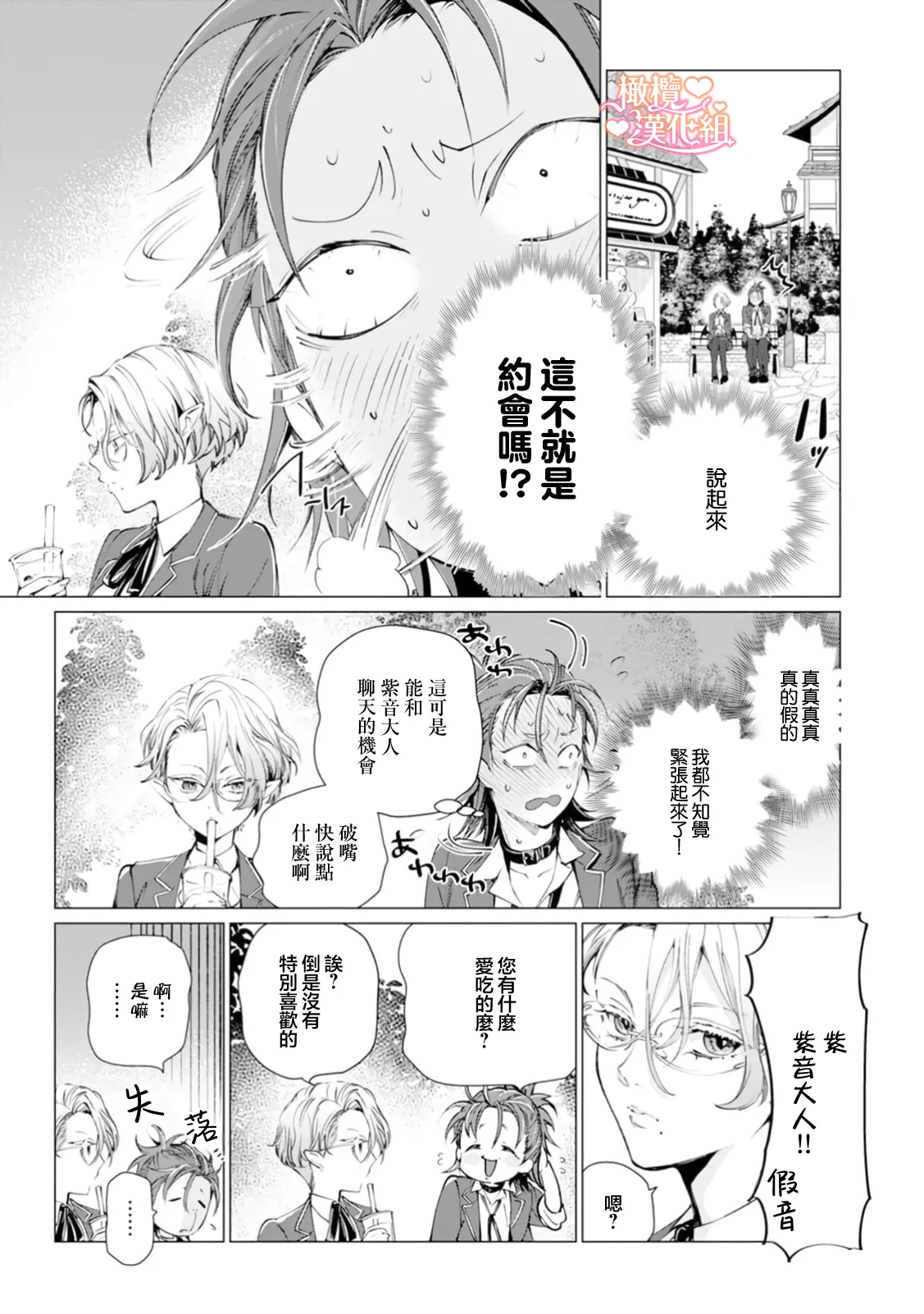 หน้า 122