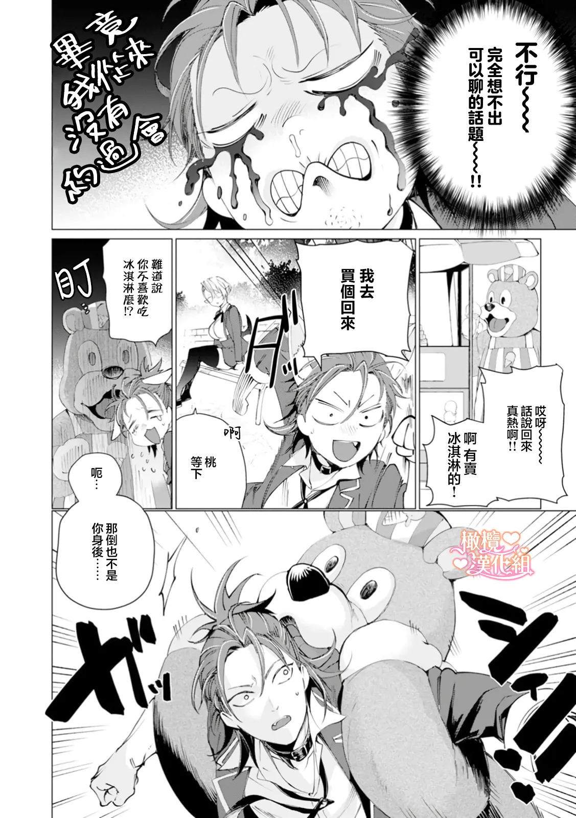 หน้า 123