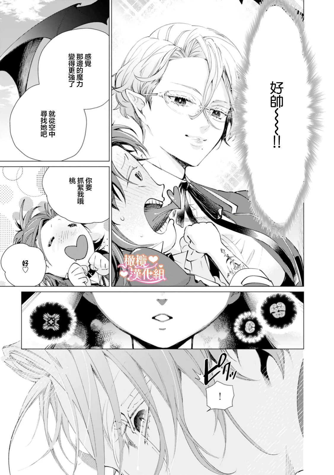 หน้า 128