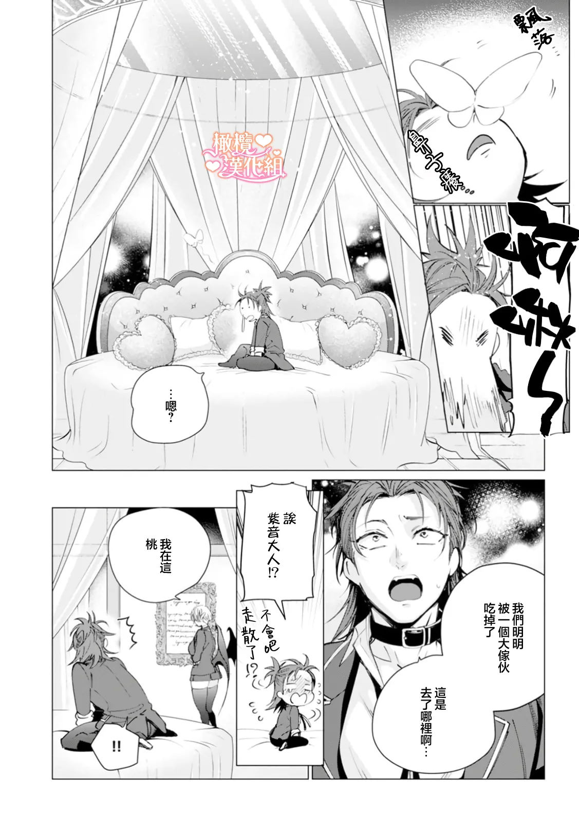 หน้า 131