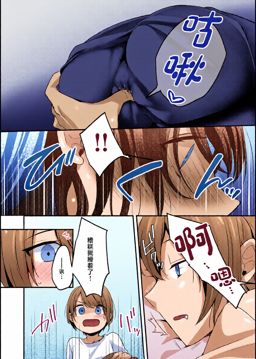 หน้า 10