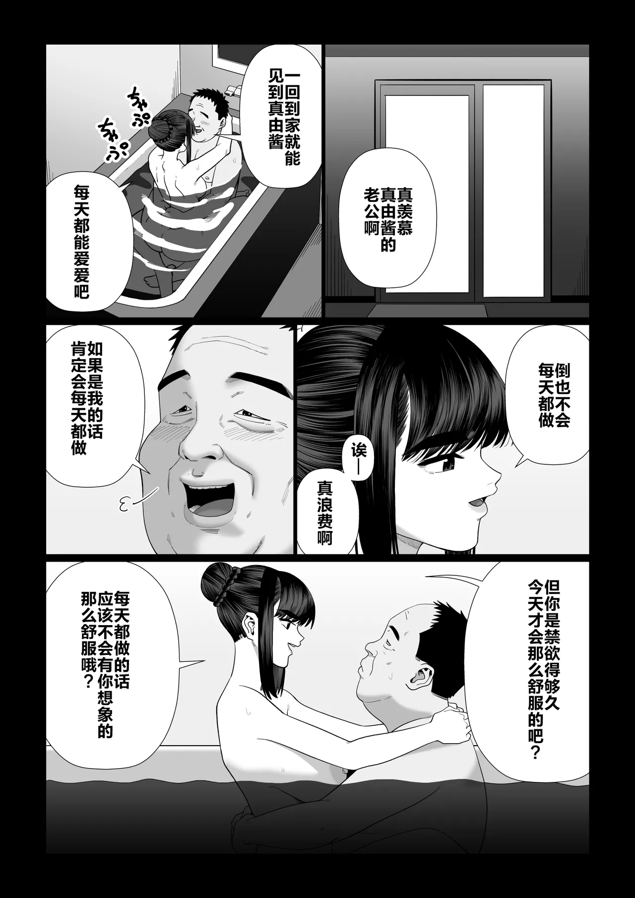 หน้า 13