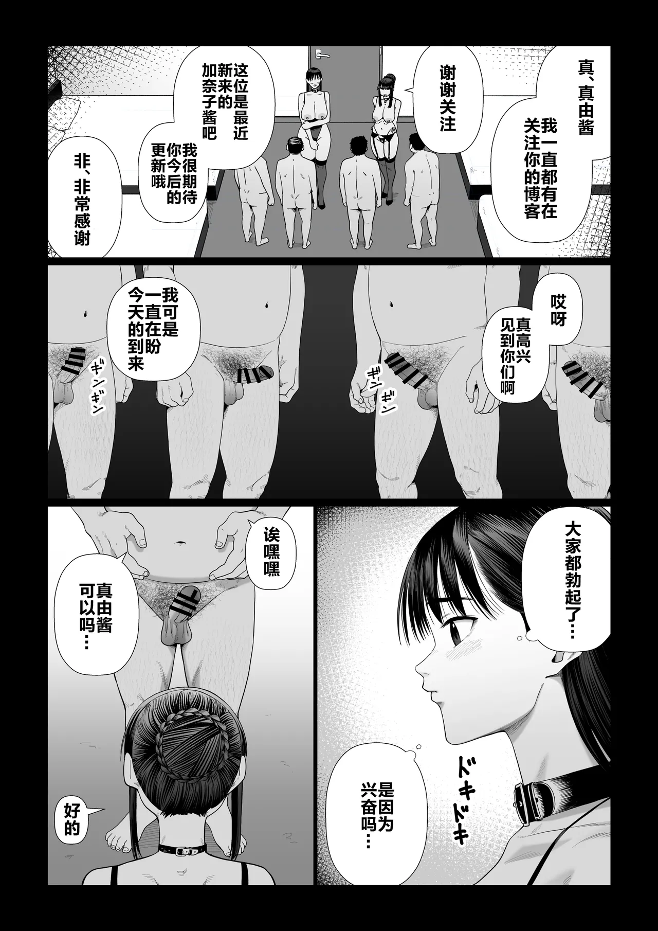 หน้า 17