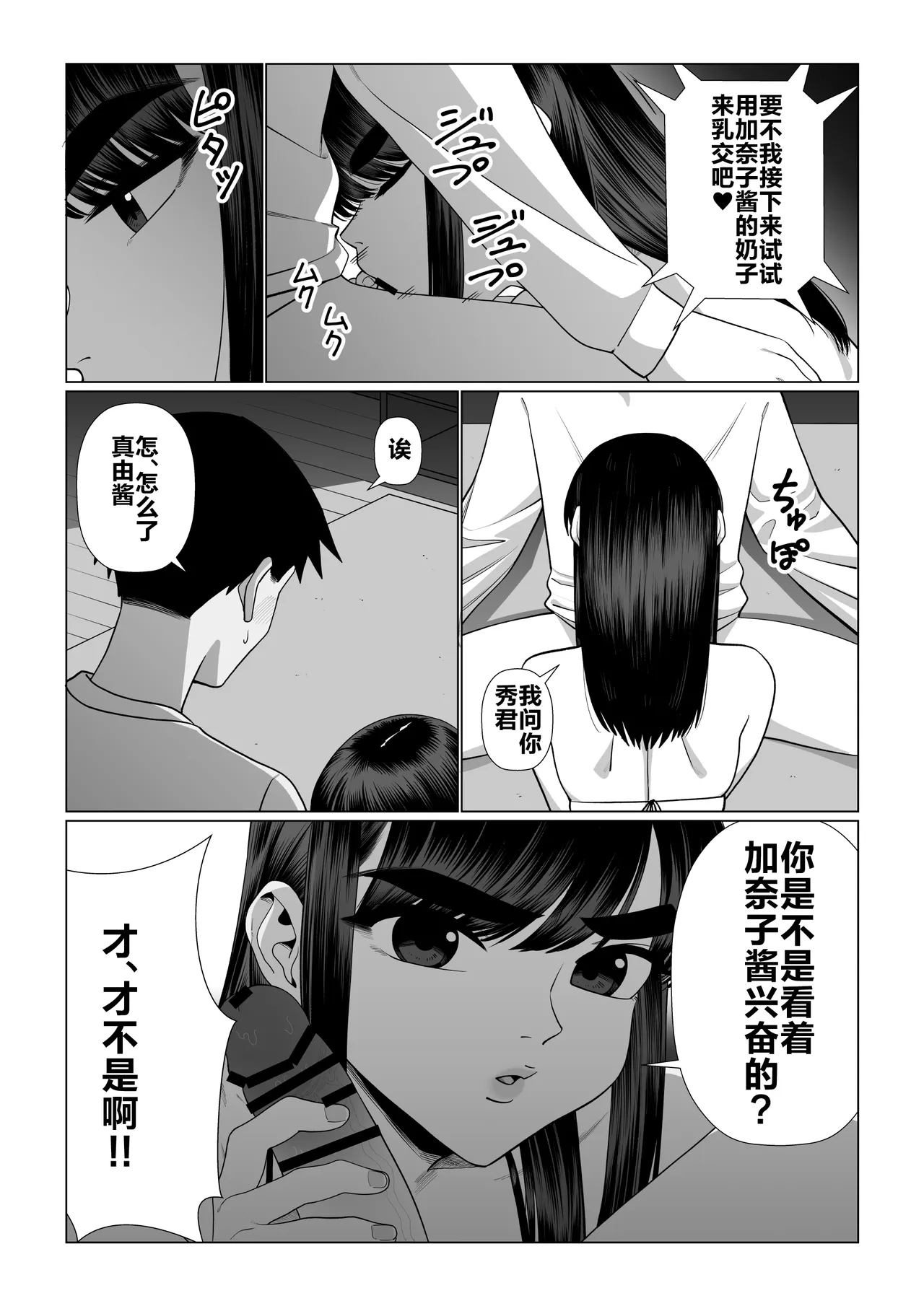 หน้า 41