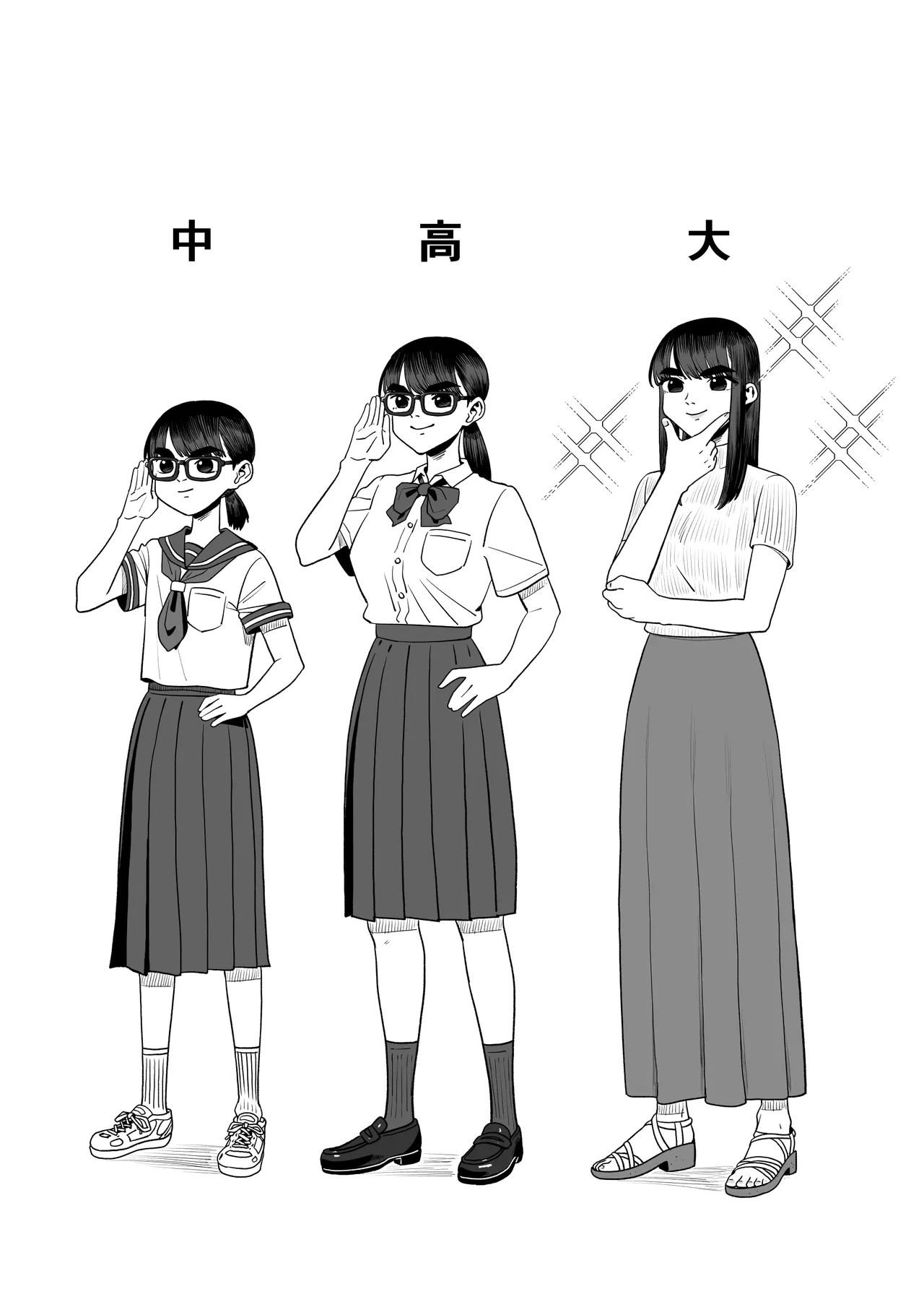 หน้า 42