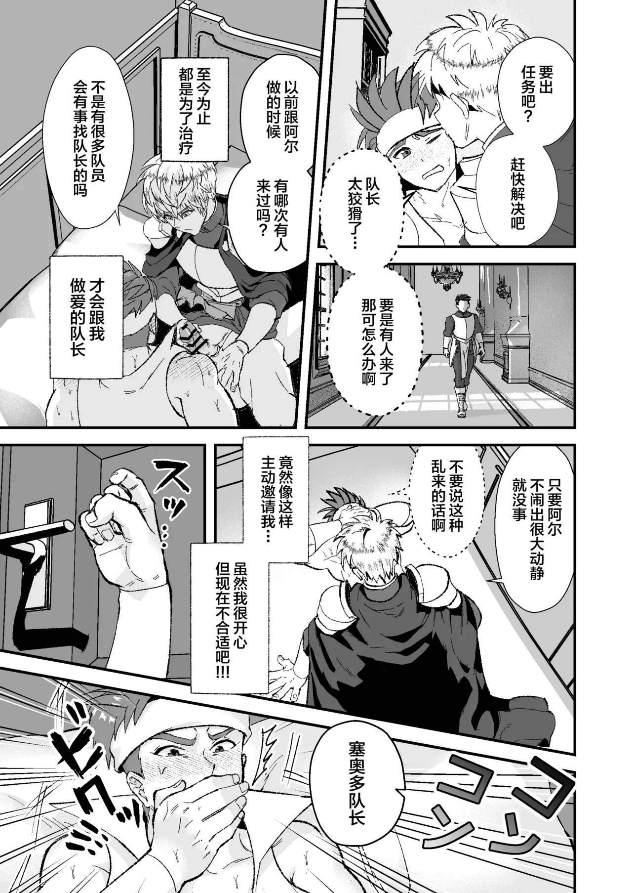 หน้า 17