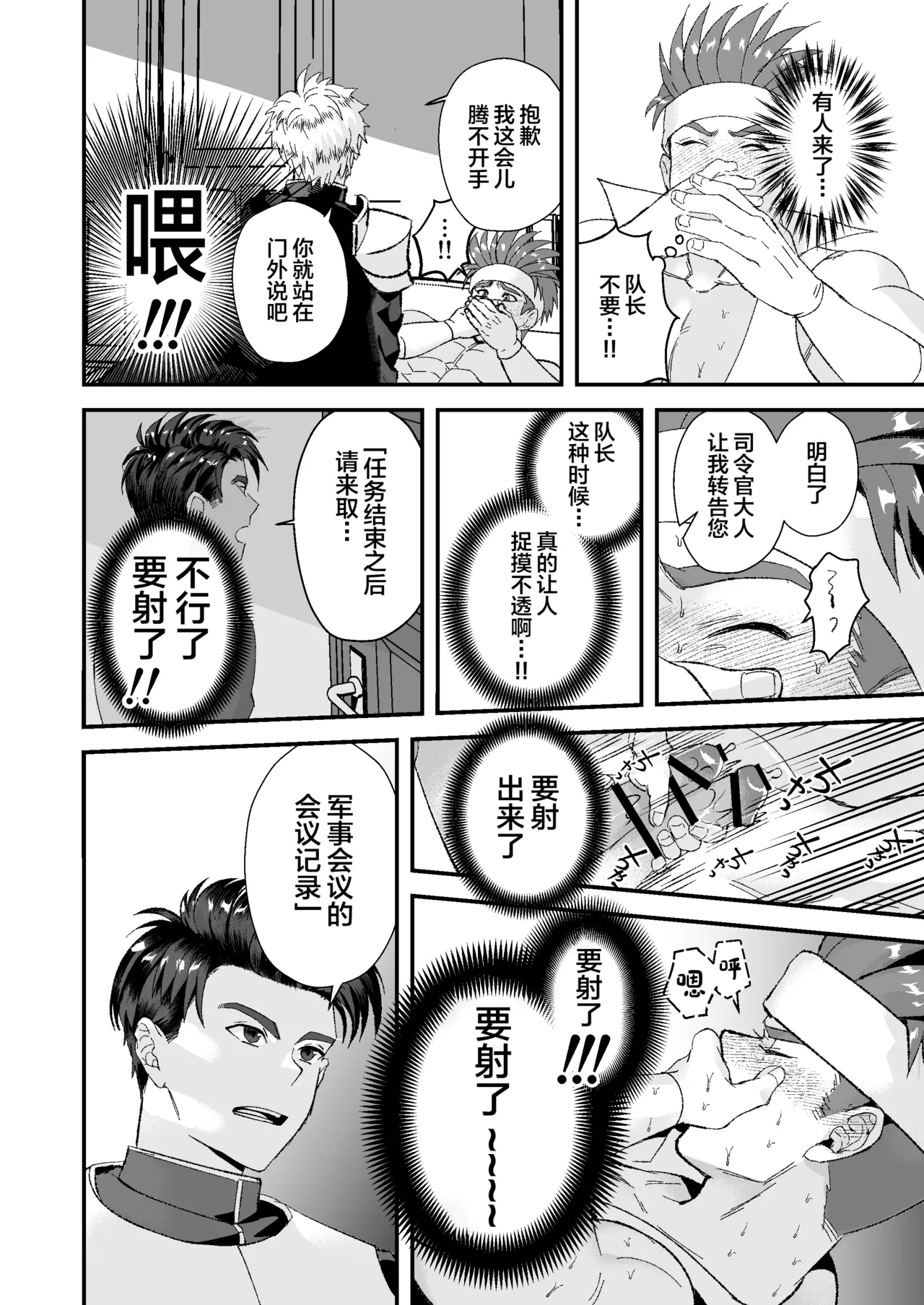 หน้า 18