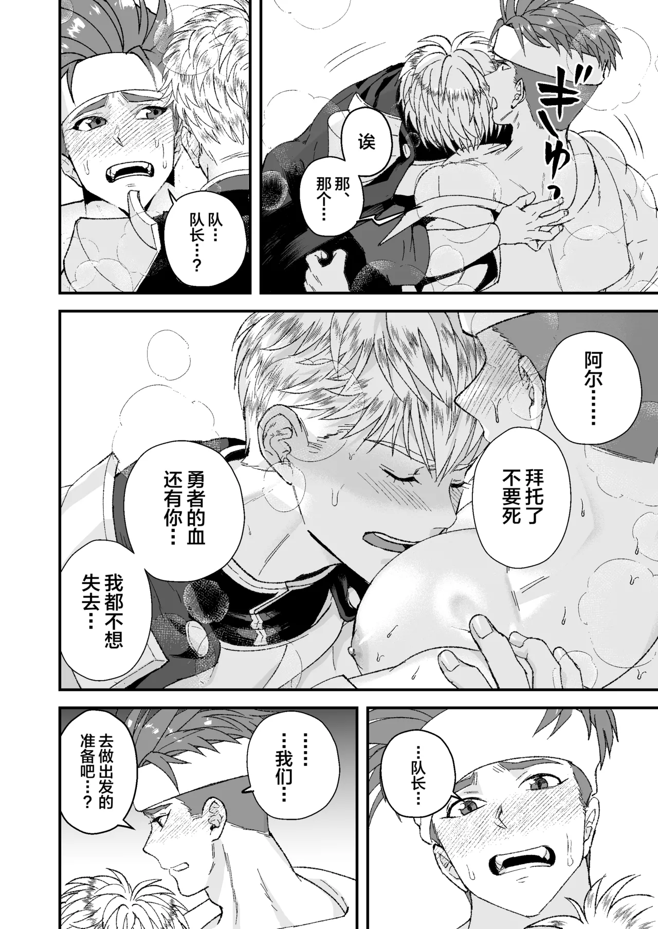 หน้า 20