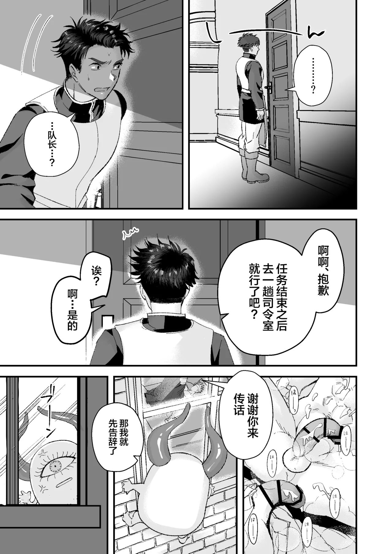 หน้า 21