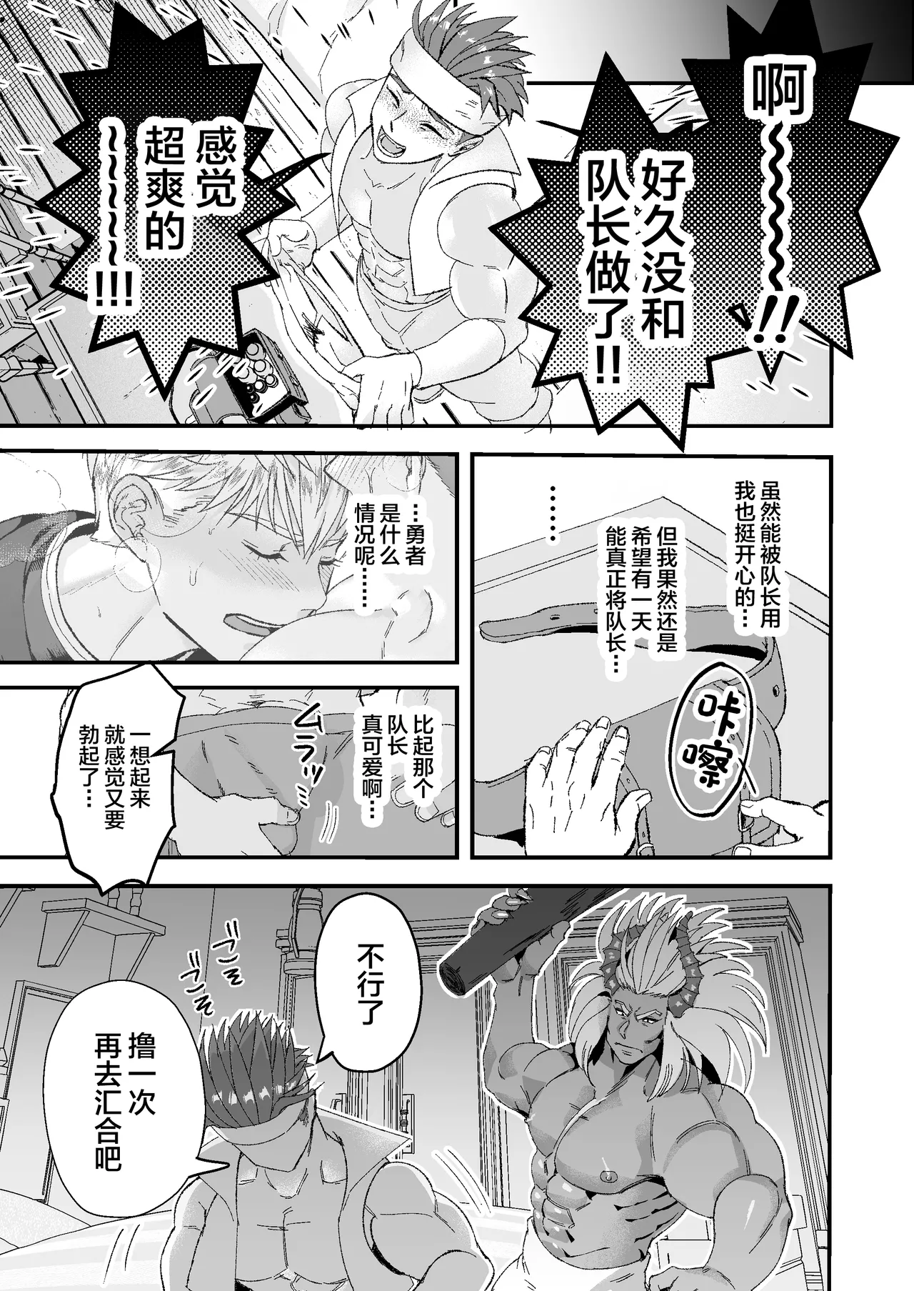 หน้า 23