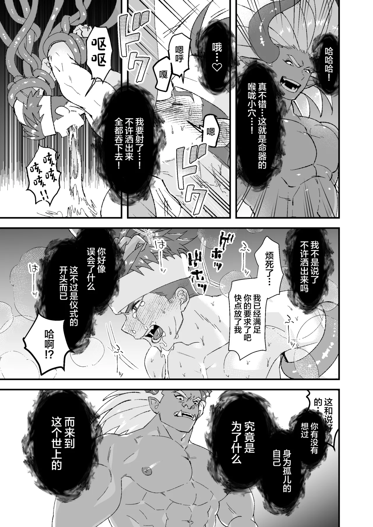 หน้า 33