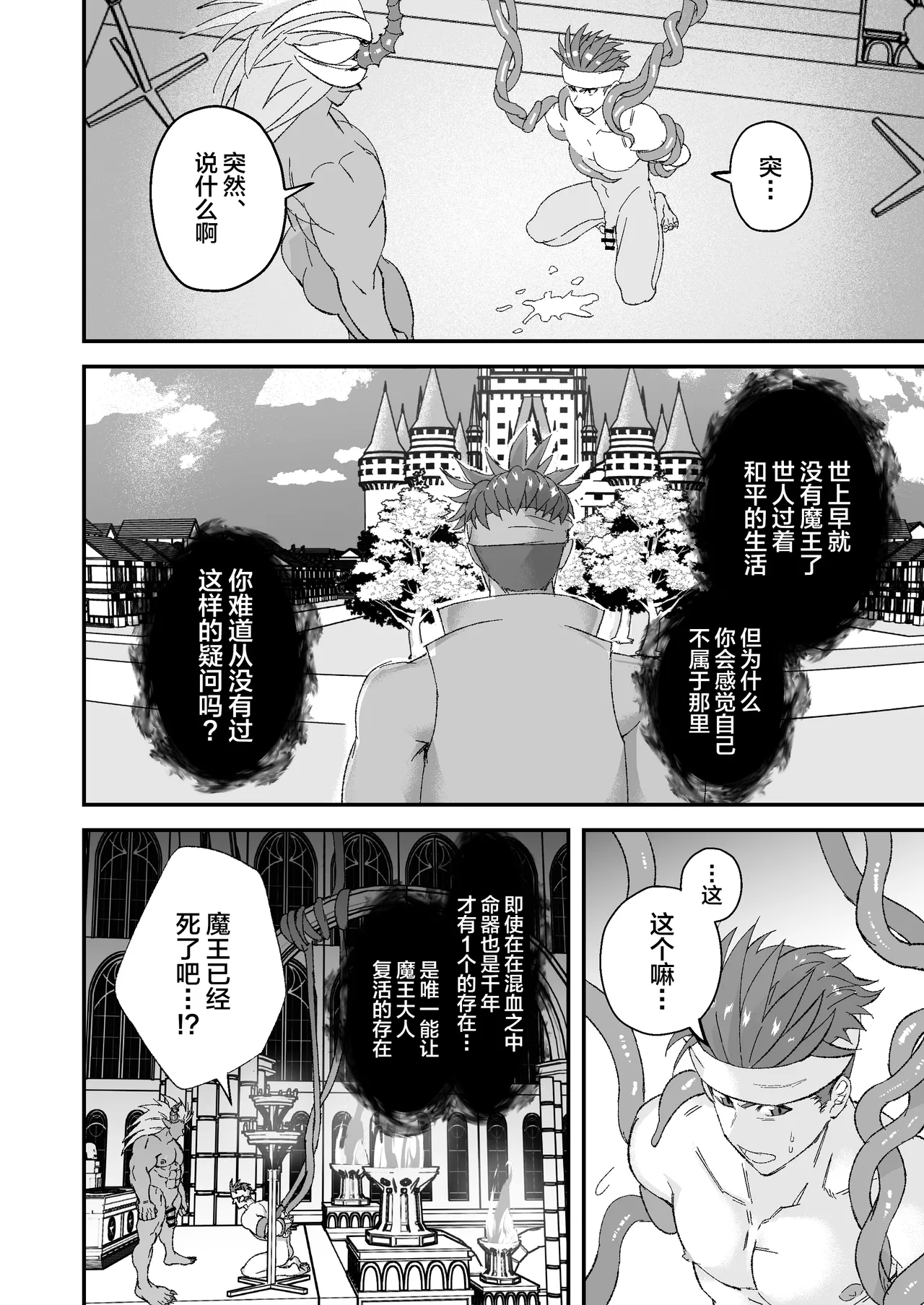 หน้า 34